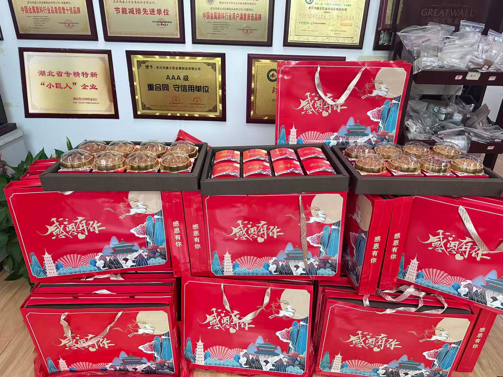 铁米钢丸双节礼 | 以钢之韧，致谢每一份信任